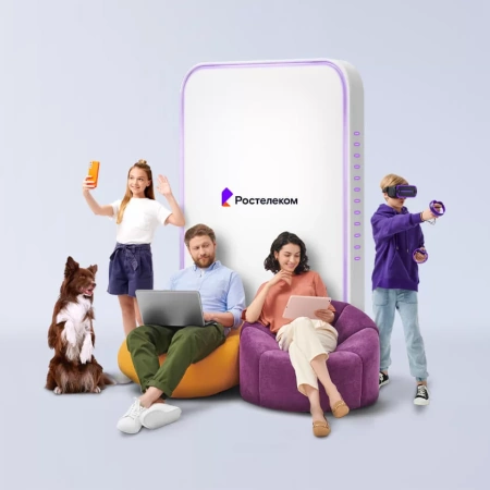 Технологии выгоды Ростелеком в деревня Хмели (Пермский край)